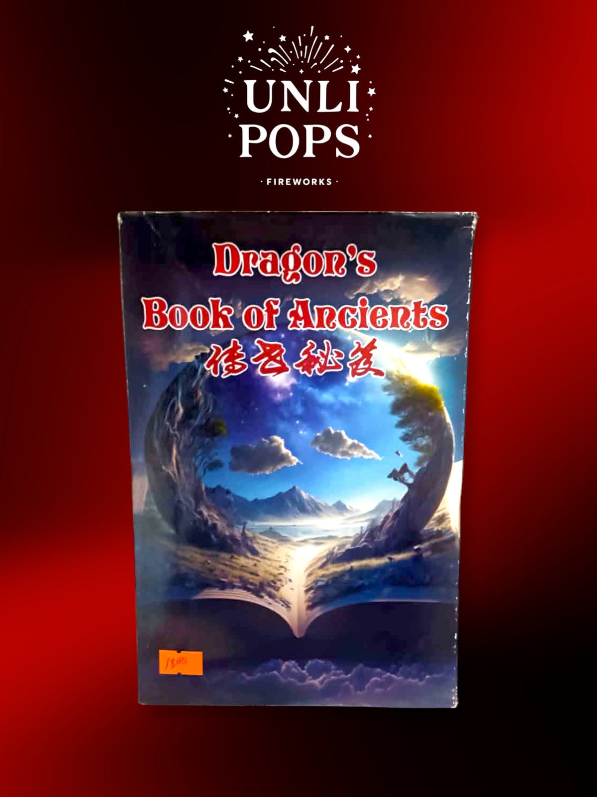 DRAGON's BOOK OF ANCIENTS